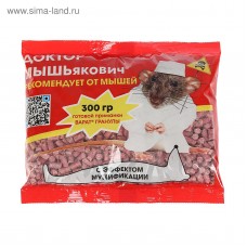 Приманка протравленная для мышей и крыс Доктор Мышьякович гранулы (300 г)