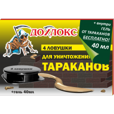 Ловушки от тараканов ДОХЛОКС (4 шт) + гель Премиум линия